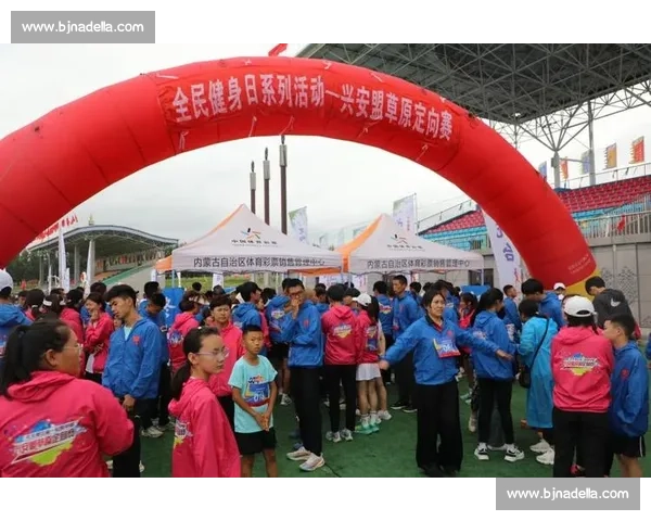 全民健身热潮带动城市体育赛事发展与青少年训练新生态全面升级 全民健身热潮带动城市体育赛事发展与青少年训练新生态全面升级