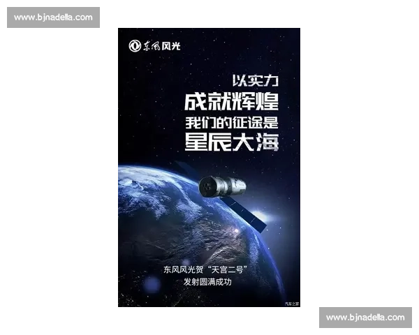 逆境突围再创辉煌冠军之路卫冕成功书写时代传奇新篇章荣耀延续 逆境突围再创辉煌冠军之路卫冕成功书写时代传奇新篇章荣耀延续