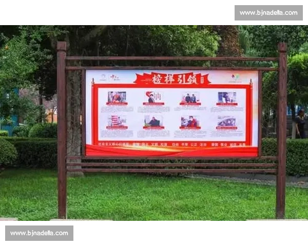 体育精神文明建设引领全民健康发展与道德素养提升的实践研究 体育精神文明建设引领全民健康发展与道德素养提升的实践研究