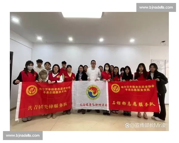 促进全民体育与健康融合发展实现可持续社会进步