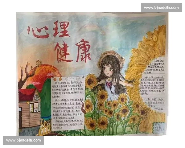 体育心理干预对运动员竞技表现与心理健康提升的综合研究 体育心理干预对运动员竞技表现与心理健康提升的综合研究