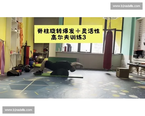 提升运动表现与体能的系统训练方法与效果评估研究