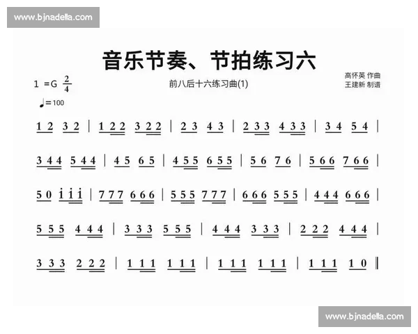 节奏变化引领音乐情绪起伏与旋律表达新探索
